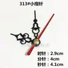 Venta al por mayor de fábrica nuevo movimiento de reloj de punto de cruz de manecilla pequeña movimiento de manecilla accesorios de reloj de manecilla