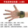 Círculo de Bola para Fuerza de Mano para Ejercicio de Hemiplejia, Equipo de Rehabilitación de Fuerza de Mano y Función de Cinco Dedos para Pacientes con Accidente Cerebrovascular, Adecuado para Personas Mayores
