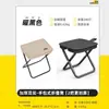 Taburete Plegable Portátil para Exteriores Estuche Plegable Banco Pequeño Plegable Silla Plegable para Pesca Bolso Pequeño Plegable para Viajes Camping Taburete Plegable Pequeño