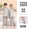 Conjunto de Roupa Íntima 100% Algodão para Meninos Roupa de Casa Infantil Roupas e Calças de Outono para Meninas Pijama para Crianças Pequenas Segunda Pele Camiseta Térmica de Algodão Inverno