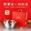 Sg-Jb226 Acero Inoxidable Espesor Hogar Multifuncional 26cm Tazón Set de Regalo