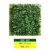 Pared de Planta de Milán Ignífuga 25*25 Decoración de Planta Verde Tienda Fondo de Pared Decoración Accesorios Pared de Planta Artificial Ignífuga