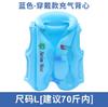 Anillo de Natación para Niños Chaleco Salvavidas Flotador Inflable Chaleco de Flotación Grueso Traje de Baño para Adultos Anillo de Natación Flotador para las Axilas