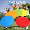 Direto da fábrica 22cm frisbee de plástico frisbee de treinamento interativo brinquedos de voo frisbee esportes ao ar livre um grande número em estoque