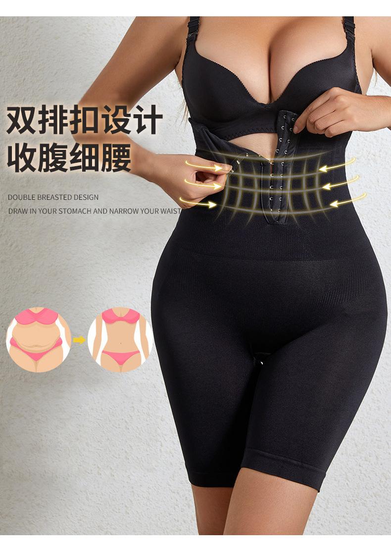 1672高腰塑身裤_06.jpg