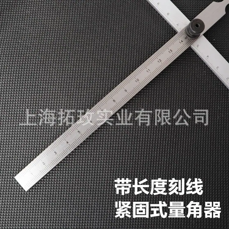 刻线量角器003