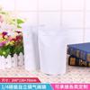 Bolsa de café en grano con válvula de escape unidireccional de 1/4 de libra, papel kraft, papel de aluminio, autoportante, autosellante, para empacar granos de café.
