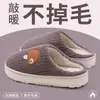 Novas Pantufas de Algodão Pelúcia 2026 para Mulheres, Roupa de Casa para Outono e Inverno, Maciez tipo Crap, Quentes, Sapatos de Algodão com Veludo Extra para Homens