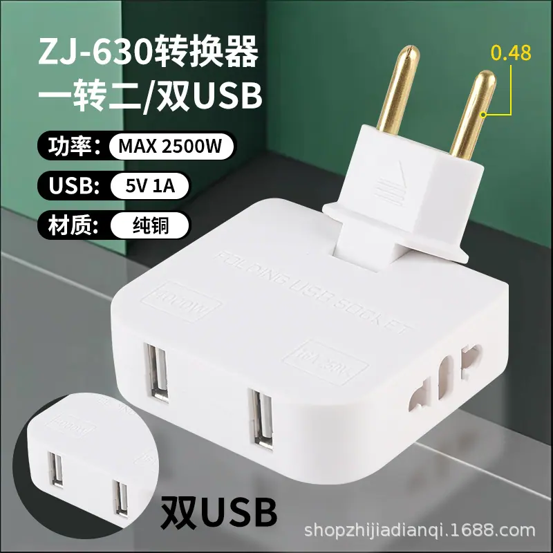 630白色-4.8