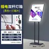 Caixa de Luz Painel de Exibição Luminoso Carregamento Móvel Sinal de Água Suporte de Exibição Suporte de Chão Vertical Led Desenho