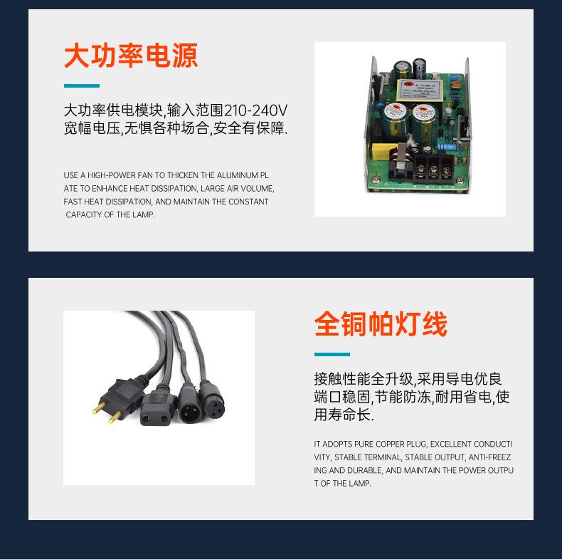 防水帕灯_15.jpg