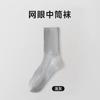 Calcetines Antibacteriales Zhuji 10A para Hombre y Mujer, Calcetines de Verano de Malla Delgada de Media Caña, Absorbentes de Sudor, Resistentes al Olor, Transpirables, Calcetines Cortos Resistentes al Olor