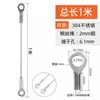 Aço Inoxidável 304 Anti-Queda Fivela de Cabo de Aço Cabo de Tração Terminal Olho de Peixe Corda de Segurança Iluminação Iluminação Corda de Segurança Eslinga