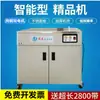 Máquina de Embalagem de Selagem Totalmente Automática para Caixas de Papelão, Embalagens Expressas, Paletes de Madeira, Pisos, Painéis de Porta, Embalagem com Amarração de Fita Plástica PP Hot Melt Apertando