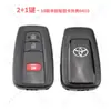 La Máquina Ck Tom Smart Clip es Adecuada para Toyota/Lingzhi/Saru 4D/8A Chip Tarjeta de Llave con Control Remoto