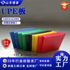 Placa de polietileno de ultra alto peso molecular Placa UHMWPE resistente al impacto Lámina UPE resistente al desgaste Placa de polietileno de alto peso molecular