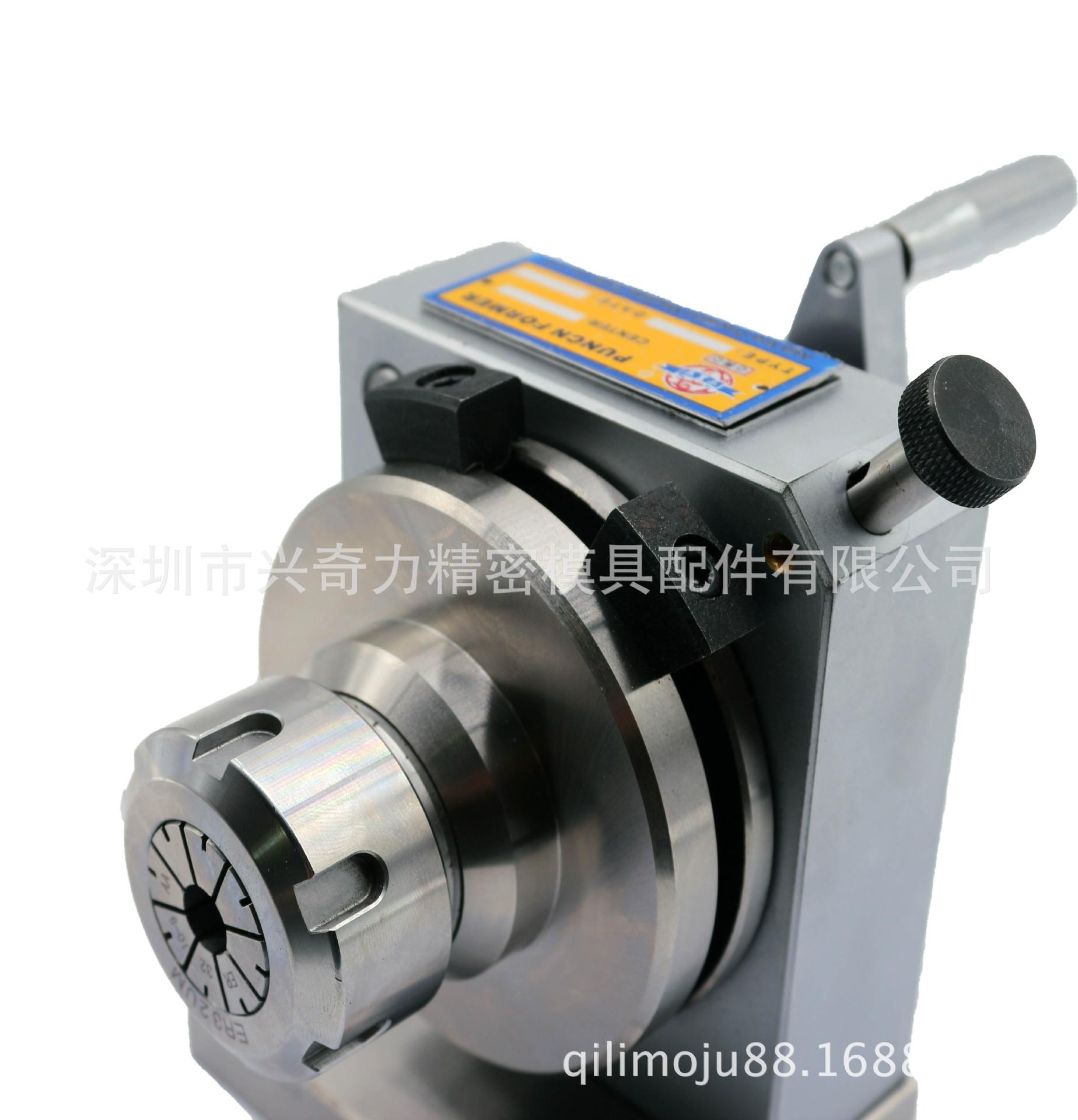 筒夹冲子成型器