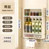 Estante de almacenamiento multifuncional para condimentos de pared para cocina, sin perforaciones, para botellas de condimentos.
