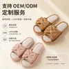 Pantuflas de lino para mujer, modelo nuevo 2026 para uso en interiores en casa durante el verano, antideslizantes, silenciosas, absorbentes del sudor, transpirables, adecuadas para pisos de madera, pantuflas de algodón y lino