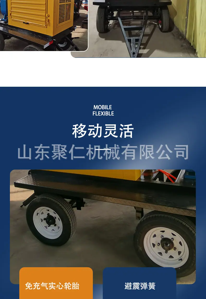 聚仁机械-柴油泵车详情2022.06 (7).jpg