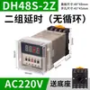 Relé de Tiempo de Pantalla Digital Dh48S-S 220V Ajustable 24V Temporizador de Control de Ciclo Interruptor 2Z 380V