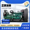 Grupo Generador de Alta Potencia Weichai de 1000 kW, Suministro de Energía de Emergencia para Escenarios de Ingeniería a Gran Escala, Prevención de Inundaciones y Fallos de Suministro Eléctrico