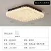 Luminária de Teto para Quarto, Estilo Italiano Luxo Leve Redonda com Padrão de Espectro Completo, Luminária de Teto de Alta Qualidade para Sala de Estar e Estudo, Luminária de Teto LED com Proteção para os Olhos