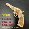 Nuevo Modelo de Madera DIY Ensamblado Yoerke Amw Rifle de Resistencia Juguete de Ensamblaje Rompecabezas Rompecabezas