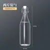 Botellas de Bebida de Vino de Fruta Transparentes Transfronterizas, Botellas Selladas para Enzimas, Botellas Domésticas de Aceite para Jugo de Leche, Botellas de Vidrio con Cierre a Presión