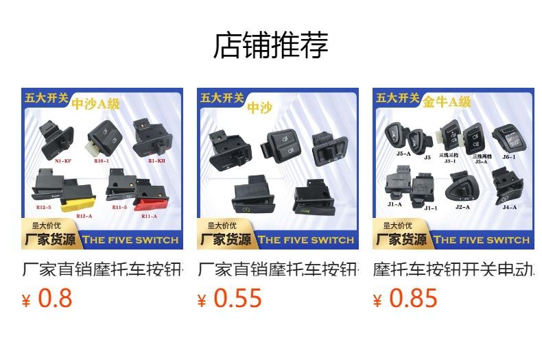 No se puede hacer clic en la vista previa. Después de publicar, puedes hacer clic para ir a la página del producto correspondiente.