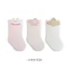 Calcetines de Algodón sin Costuras para Bebé a Media Pantorrilla de 10A, Calcetines Sueltos para Bebé, Calcetines de Algodón de Otoño para Recién Nacidos, Bebés y Niños Pequeños