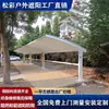 Cochera con Estructura de Membrana Toldo con Membrana Tensada Instalación Cochera Eléctrica para Bicicletas Comunitaria Cochera para Automóviles