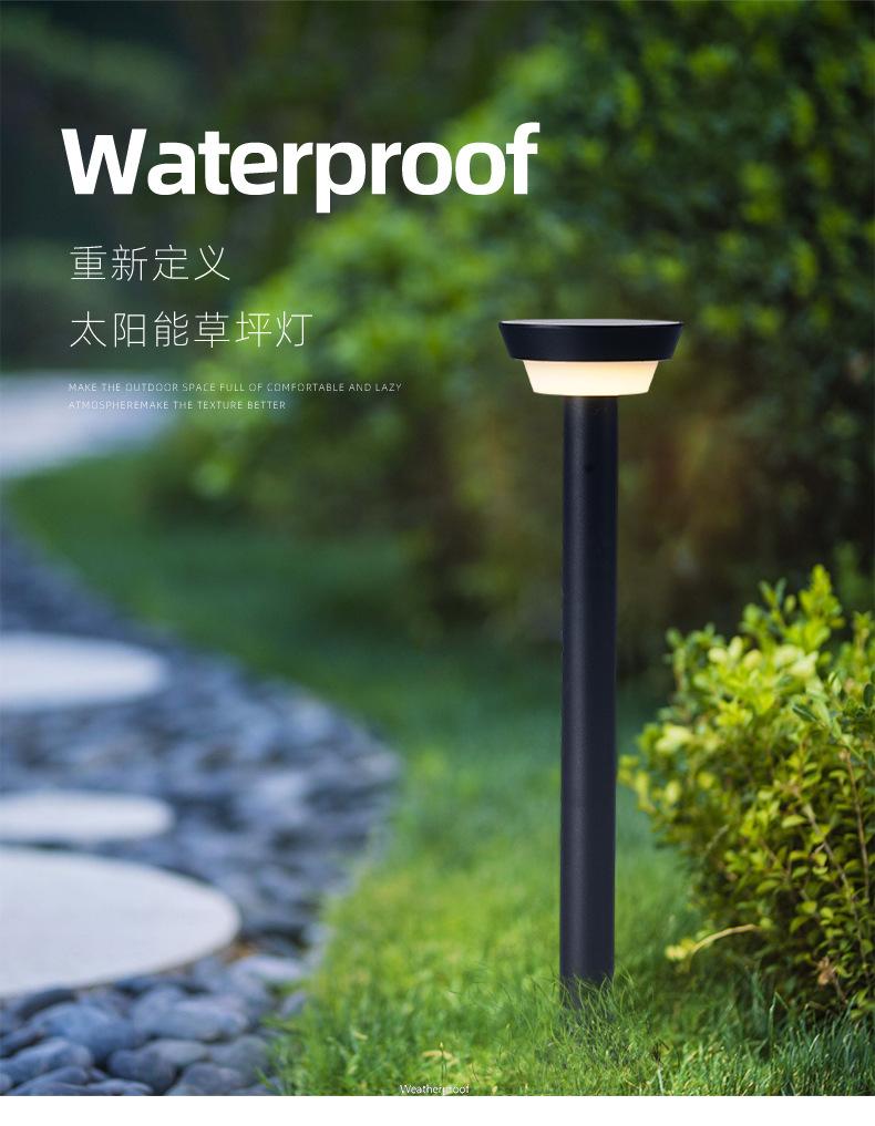 太阳能草坪灯