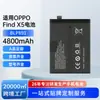 Adequado para Bateria de Celular Oppo Find X5, Bateria de Grande Capacidade Blp891, Bateria de Lítio de Carregamento Rápido, Atacado de Fábrica