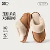 Nuevas Pantuflas de Piso Peludas de Invierno 2025 para Mujer, Calentitas con Terciopelo Extra, Suela Gruesa de Terciopelo para el Hogar, Antideslizantes, de Algodón