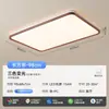 Luminária de Teto para Sala de Estar Estilo Medieval, Cor Nogueira, Luminária de Teto para Estudo Estilo Retro Wabi-Sabi, Luminária de Teto Full Spectrum Proteção para os Olhos