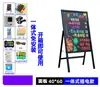 Quadro de avisos quadro negro uso em loja quadro de publicidade iluminado tipo pedestal menu comercial manuscrito evento quadro fluorescente eletrônico