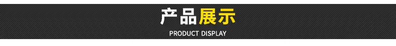 绳网内页_07