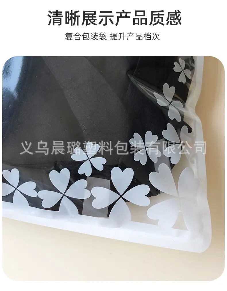 打底裤包装袋_04.jpg