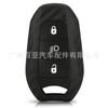 Adecuado para llave de coche con control remoto inteligente de 3 botones Peugeot Citroen, cubierta protectora de silicona de fibra de carbono