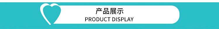 产品描述7.jpg