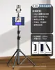 Suporte para Transmissão ao Vivo de Celular, Tripé, Fotografia Selfie, Tripé de Filmagem com Luz de Preenchimento, Vídeo Fotográfico, Multifuncional para Exterior