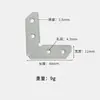 Suministro de Fábrica Piezas Estampadas para Muebles Accesorios de Ferretería para Muebles de Gabinete Código de Esquina de Hierro Conector de Cofre para Mesa y Silla Código de Esquina