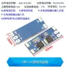 Placa de Proteção para Bateria de Lítio de Furadeira Manual 12V Ponto de Recepção Carregamento de Bateria de Lítio 12v1 Três Cordas 2/3/4 Cordas 3.7/12 Placa de Proteção