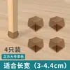 Cubiertas Silenciosas para Patas de Mesa y Silla, Engrosadas y Resistentes al Desgaste, Cubiertas Protectoras Personalizadas para Patas de Mesa y Pies de Taburete, Almohadillas Antideslizantes de Silicona para Pies de Muebles