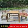 Conjunto de mesa e cadeiras de bambu, móveis para pátio externo, mesa de chá de bambu, mesa e cadeiras de bambu trançado, mesa e cadeiras de jantar, conjunto para fazer chá ao redor de uma fogueira, móveis de bambu, varanda