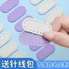 Pegatinas de Nombre Vienen con un Kit de Bordado para Bordar Nombres, Pegatinas de Nombre para Bebés y Niños, Etiquetas de Cuero Impermeables y a Prueba de Desgarros