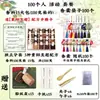 Kit de Materiales DIY para Bolsita Aromática de Cornus de Chongyang Rellenas de Hierbas Medicinales Chinas Especias Hecho a Mano Autocreado Ajeno Actividad de Team Building Regalo