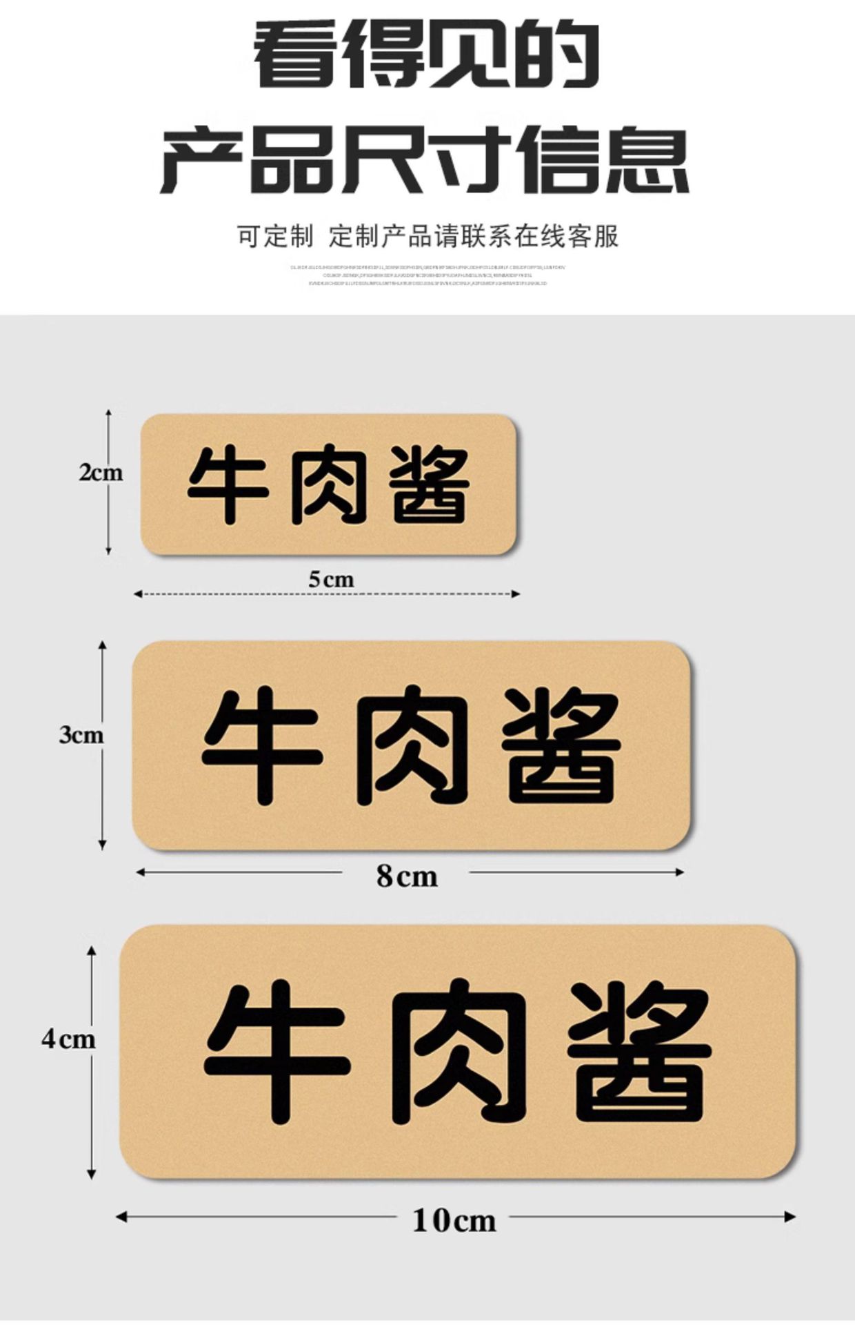 自助蘸料