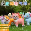 Balão Animal Cartoon Autovedante de Filme de Alumínio Novo Estilo com Corda e Rodas Brinquedo de Barraca de Feira Noturna Carrinho de Puxar para Caminhar Balão